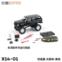 拓意 1/59仿真合金车模型收藏摆件避震越野切洛基大脚车黑色X14-01