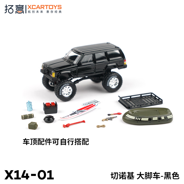 拓意 1/59仿真合金车模型收藏摆件避震越野切洛基大脚车黑色X14-01