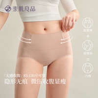 素肌良品 无感收腹裤中腰内裤鱼骨显瘦女士高弹塑性舒适大包容内裤