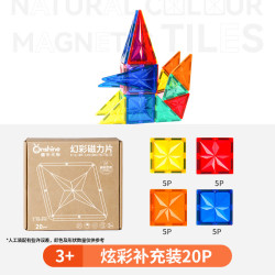 童年无限 钻面磁力片 幻彩色方形四色补充装