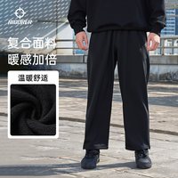 准者 保暖加绒 运动长裤