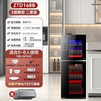 CROWN 高效杀菌125°C超高温二星消毒碗柜304不锈钢免沥水落地式饭店款