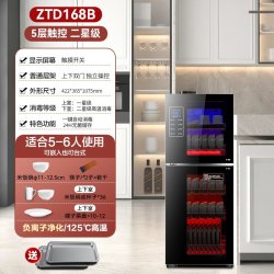 CROWN 高效杀菌125°C超高温二星消毒碗柜304不锈钢免沥水落地式饭店款