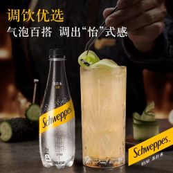 可口可乐怡泉含糖无糖苏打水原味柠檬味整件装含汽饮料400ml*12瓶