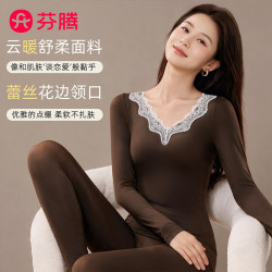 芬腾 女士秋衣女蕾丝保暖薄款美肤衣 自然肤