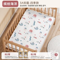 诺绵 soffny诺绵婴儿隔尿垫纯棉可水洗整床大尺寸宝宝透气防水儿童凉席