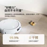 大疆 ROMO2  SV2 水箱板  自动上下水  扫拖一体