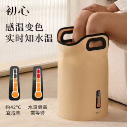 初心 折叠过小腿深桶47cm泡脚桶防烫感温升级款净味秋冬足浴桶足浴盆 感温防烫折叠足浴桶米色款（净味T