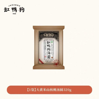 缸鸭狗 大黄米山核桃汤圆320g袋装