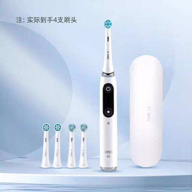 淘金币可用、今日必买：欧乐B iO9 MAX 电动牙刷
