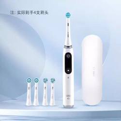 欧乐B iO9 MAX 电动牙刷
