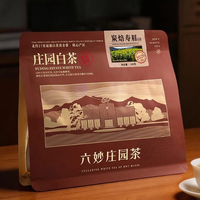 六妙 白茶2026年新茶炭焙寿眉一级老树茶叶福鼎白茶大份量