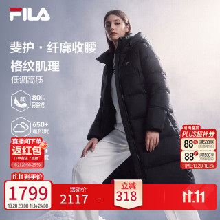 斐乐 舒芙蕾羽绒服长款鹅绒服26冬新款女士收腰显瘦锁温外套 正黑色-BK M