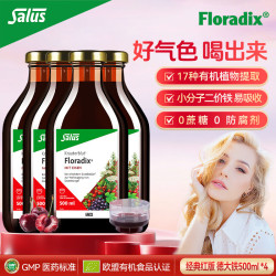 Floradix 莎露斯铁元德国进口红铁口服液500ml*4瓶
