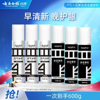 云南白药 直立按压泵式牙膏美白清新口气改善牙渍  600g*1套 100g1支