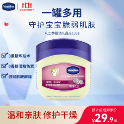 凡士林 婴幼儿修护晶冻 100g