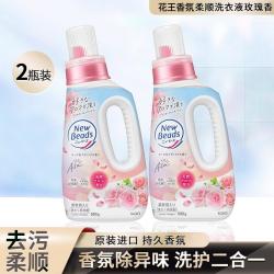 花王 柔顺香氛洗衣液衣物护色洗衣清洁去污含柔顺剂持久留香