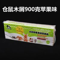 洁西 仓鼠木屑垫料仓鼠金丝熊用品除臭兔子龙猫刺猬豚鼠垫料浴沙套装