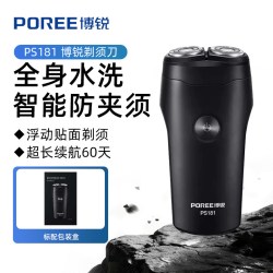 博锐 飞科博锐剃须刀双刀头全身水洗胡须刀男士电动刮胡刀官方正品