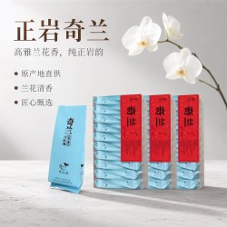 万人茗 兰花香奇兰正宗大红袍武夷山岩茶乌龙散装茶叶500g