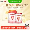 贝因美 爱加12-36月幼儿配方奶粉3段350g+150g含乳铁蛋白+HMO+OPN