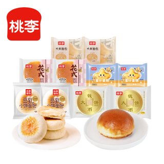 桃李 早餐面包休闲零食大礼包尝鲜花式早餐面包多味  10袋