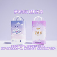 安可新 超熟睡量大快吸安全裤夜安裤生理裤