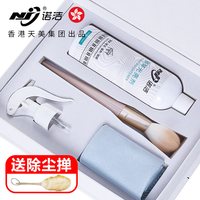 CHERUB 诺洁钢琴清洁剂保养剂光亮剂喷雾护理套装保养油琴键清洗液擦琴布