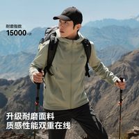 伯希和 户外软壳衣女2026新款防风加绒保暖徒步外套男