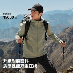 伯希和 户外软壳衣女2026新款防风加绒保暖徒步外套男