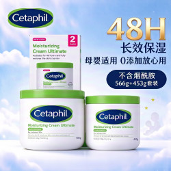 丝塔芙 大白罐套装母婴适用453+566无烟酰胺滋润长效保湿