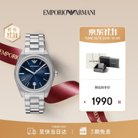 EMPORIO ARMANI 手表男士商务系列 蓝色太阳纹表盘生日礼物送老公AR11620