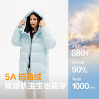 波司登 儿童羽绒服男童中长款连帽羽绒服女童加厚外套