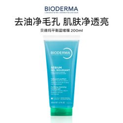 贝德玛 平衡蓝啫喱洁面凝胶可卸防晒控油温和洗面奶深层清洁净毛孔200ml