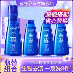 蓝月亮 至尊浓缩洗衣液套装家用去渍除螨持久留香4瓶装补充装