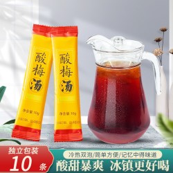 比亿奇 酸梅晶正宗桂花酸梅粉酸梅汤汁浓缩原材料包速溶商用可冷泡冲饮品