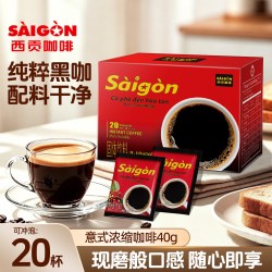 西贡咖啡 越南西贡意式浓缩咖啡低脂无蔗糖运动减燃速溶咖啡粉官方正品