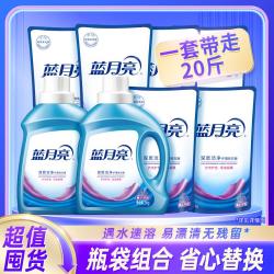 蓝月亮 整箱囤货20斤】洗衣液家用实惠装大套装整箱发货补充袋装薰衣草