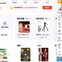 京东网页天天领好礼随机京豆，顶部点击首页侧边签到每日30京豆，七天最高888京豆