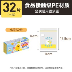 炊大皇 密封保鲜袋食品级家用自封分装冰箱冷冻专用加厚收纳食品袋