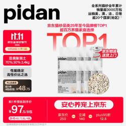 pidan 混合豆腐猫砂 经典款 2.4kg*8