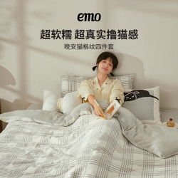 一默 高克重牛奶绒晚安猫床上四件套 床单款