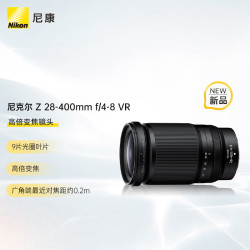尼康 Z 28-400mm f/4-8 VR 大变焦全画幅微单镜头  尼康Z卡口