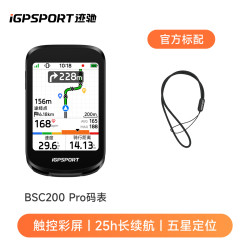 迹驰 BSC200 Pro码表户外骑行智能导航专用