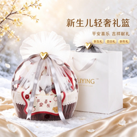 棉小果 婴儿衣服新生儿礼盒套装刚出生满月宝宝月子见面礼物初生用品高档 平安喜乐-四季款25件