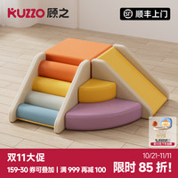 顾之 Guci滑滑梯攀爬架感统组合C四件套