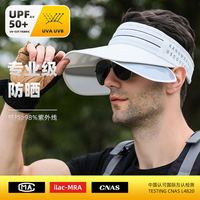皇介 男士户外棒球帽 2336