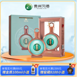 习酒 君品 53%vol 酱香型白酒 500ml 单瓶装