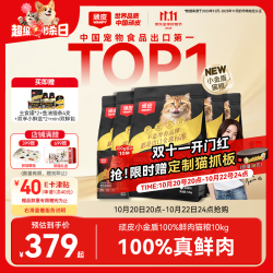 顽皮 小金盾低敏鸡肉猫粮 10kg