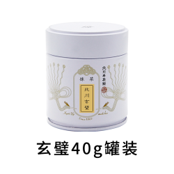 北川半兵衞 北川半兵卫抹茶粉冲饮烘焙甜品拿铁奶茶薄茶冲泡纯抹茶粉玄璧40g